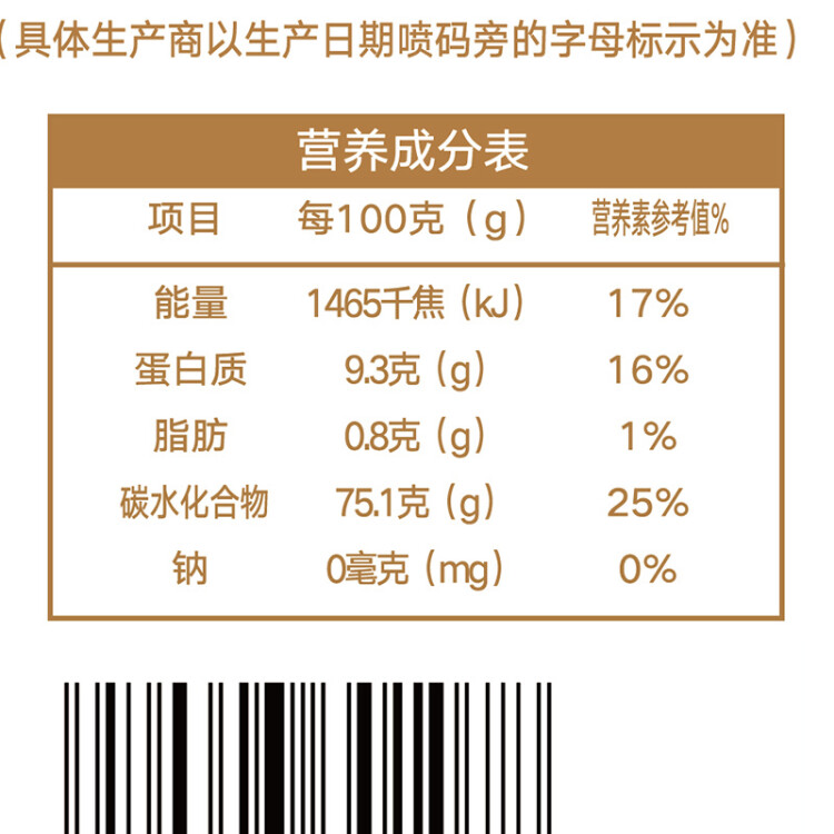 新良 原味蛋糕粉10斤裝 低筋面粉 烘焙原料 糕點餅干用小麥粉 光明服務菜管家商品