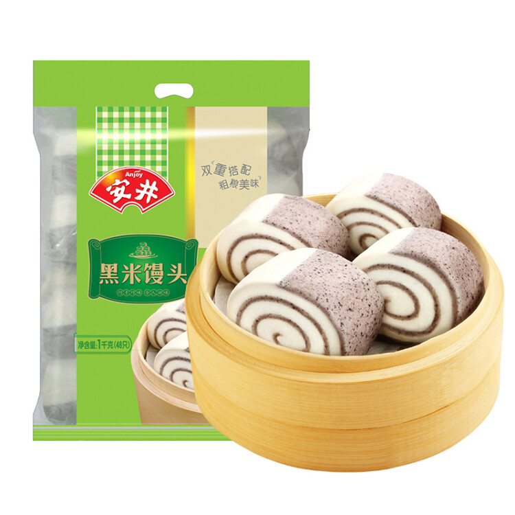 安井 黑米馒头 1kg/袋  约48个 杂粮馒头包子 传统加热即食糕点早餐 