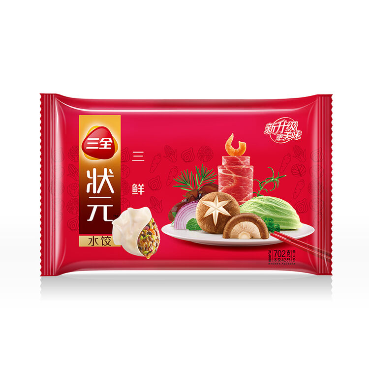 三全 状元水饺 三鲜口味 702g (42只) 火锅食材
