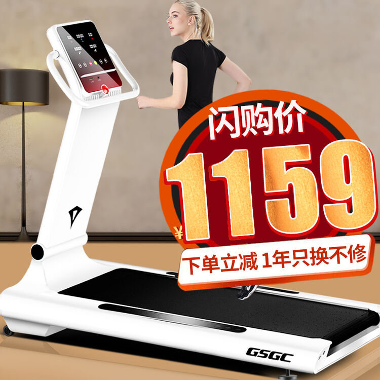 gsgc 智能跑步机功能的家用折叠多功能健走机静音迷你折叠式电动减肥