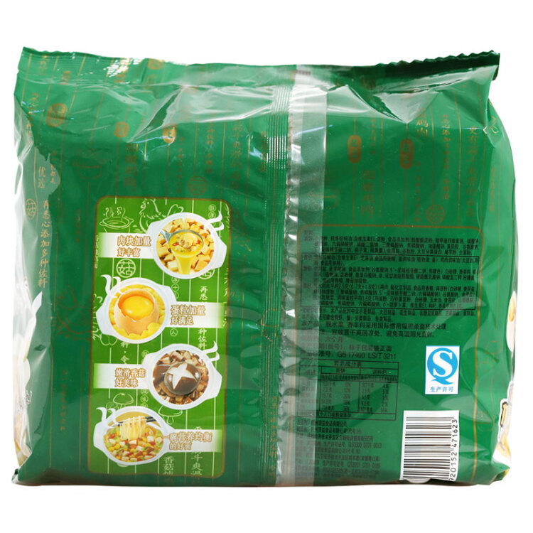 康師傅  方便面 經典香菇燉雞 泡面袋裝速食 五連包 85g*5包
