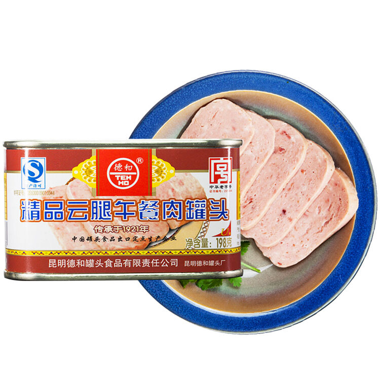 云南特产 德和精品云腿午餐肉罐头198g