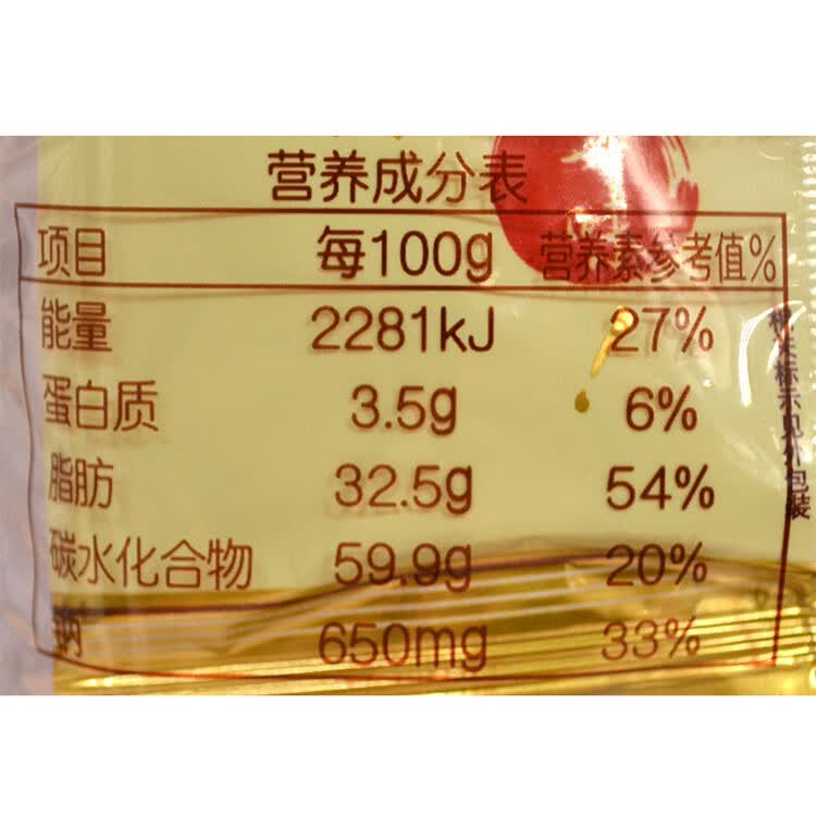 旺旺 大米饼 原味 400g 家庭装 休闲膨化食品饼干糕点 追剧小零食 菜管家商品