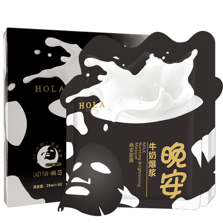 赫拉(hola)爆浆牛奶 晚安面膜贴 黑面膜 28ml 5片装 (夜间修护 补水亮