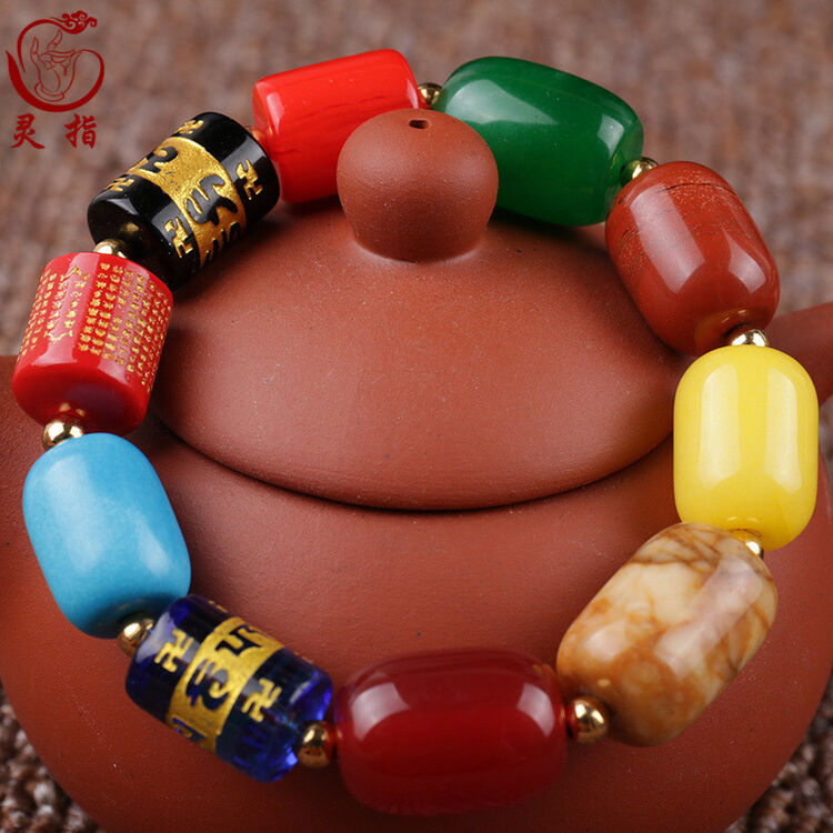 灵指 多宝珠佛家七宝男女手串