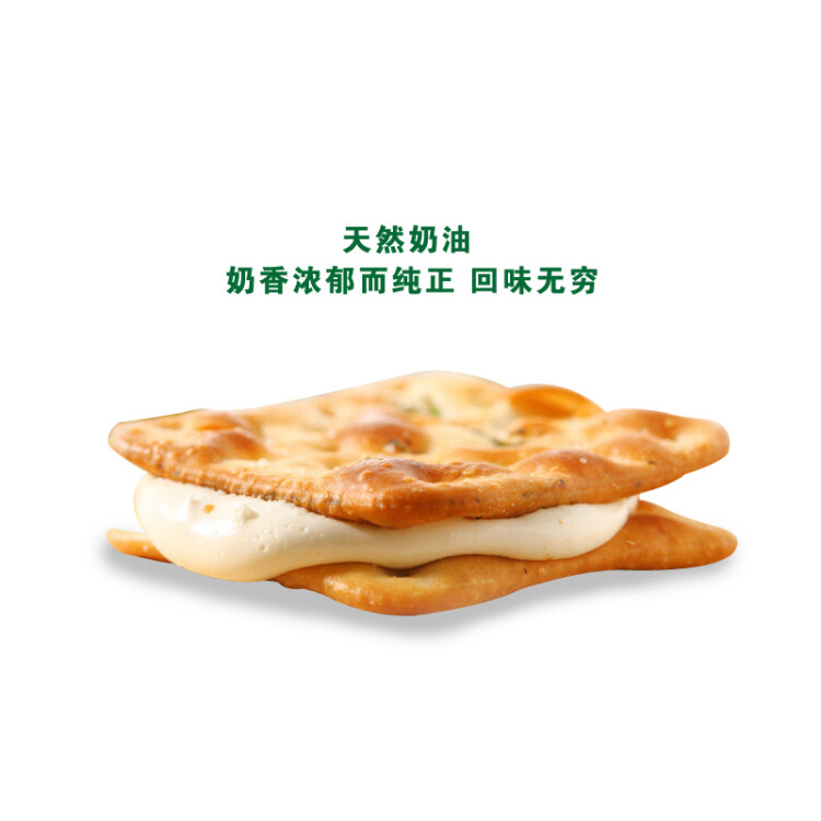 中国台湾进口 榙榙 休闲零食 牛轧苏打夹心饼干 传统奶味 PP装156g/盒 光明服务菜管家商品 