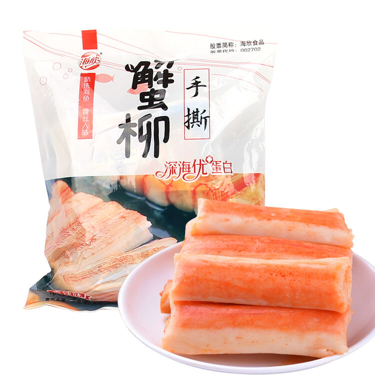 海欣手撕蟹柳 蟹肉棒多口味 即食鱼类独立小包装 香辣味320g