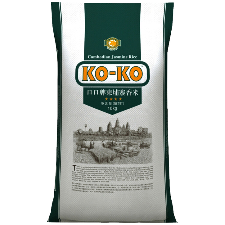 KO-KO(口口牌) 柬埔寨香米 大米20斤 長粒米 原糧進口 koko柬埔寨香米 菜管家商品