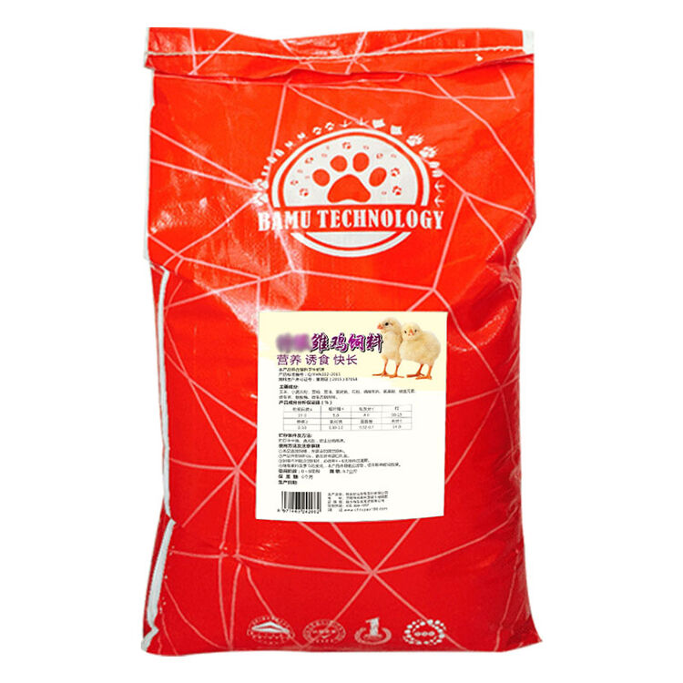 华畜 包邮小鸡饲料颗粒雏鸡肉鸡预混料鸡食饲料全价料 9.