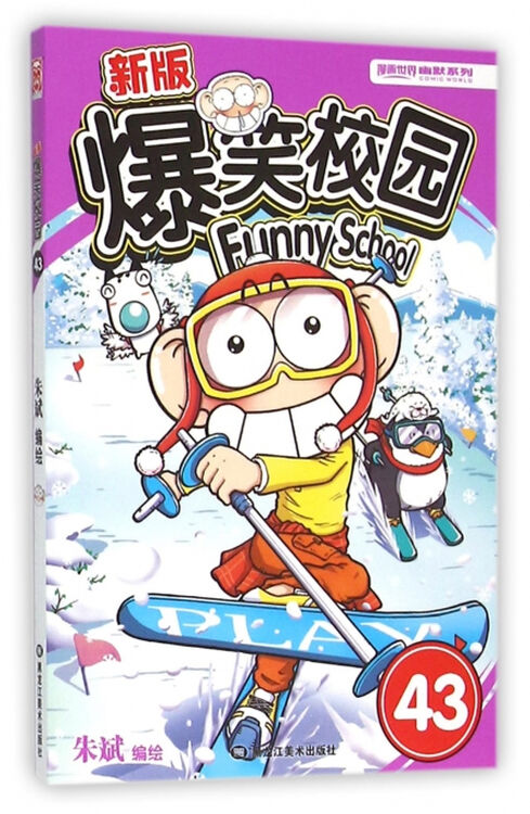 京东购物-商品详情