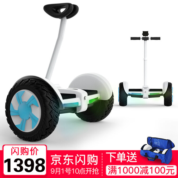 领奥 小旋风智能电动儿童自平衡车两轮成人越野双轮思维代步扭扭车