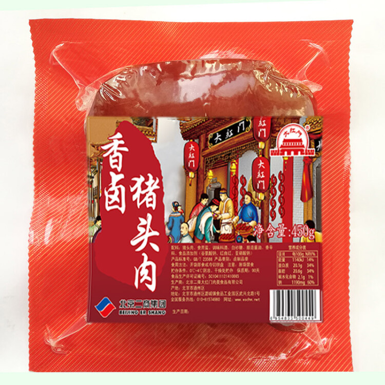 大紅門香鹵豬頭肉450g 熟食臘味即食下酒菜鹵味速食北京特產(chǎn)中華老字號 光明服務(wù)菜管家商品