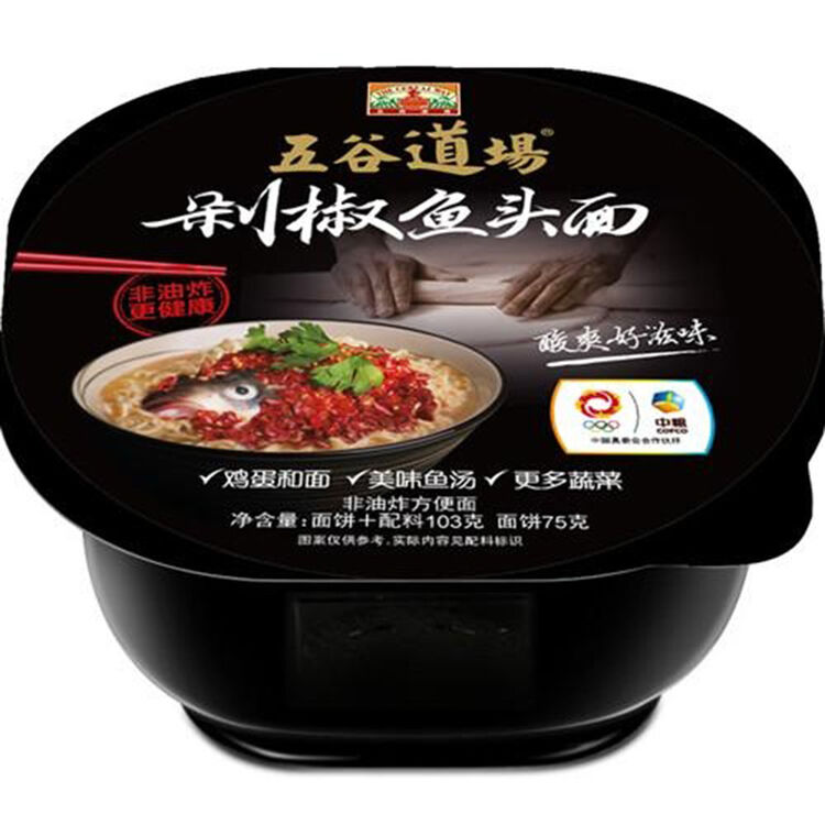 中粮五谷道场剁椒鱼头碗面103g*12碗泡面 方便面 速食