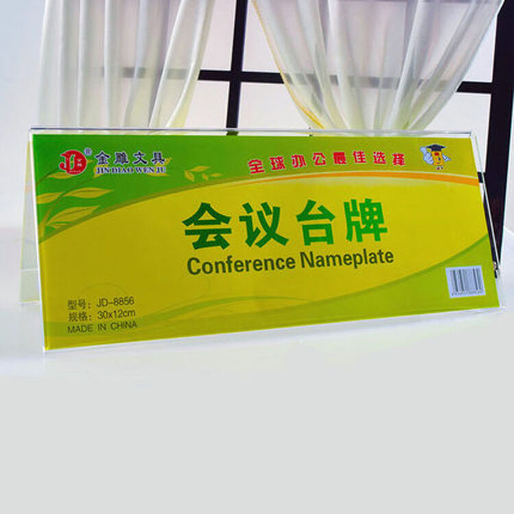 京东购物-商品详情