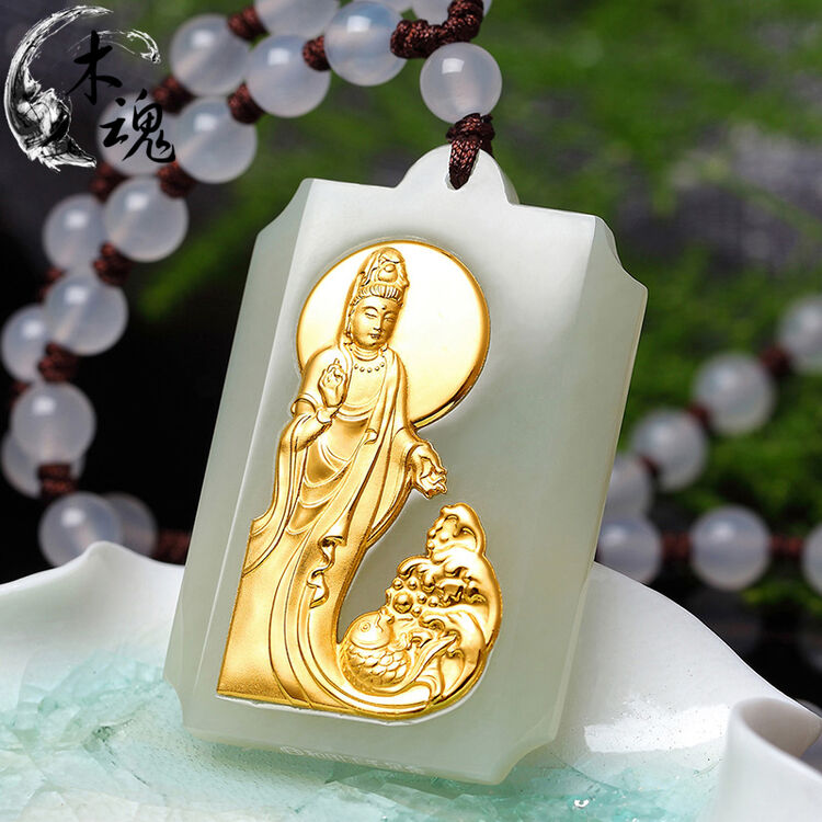 木魂 金镶玉观音佛吊坠和田玉坠男女款情侣挂件 观音