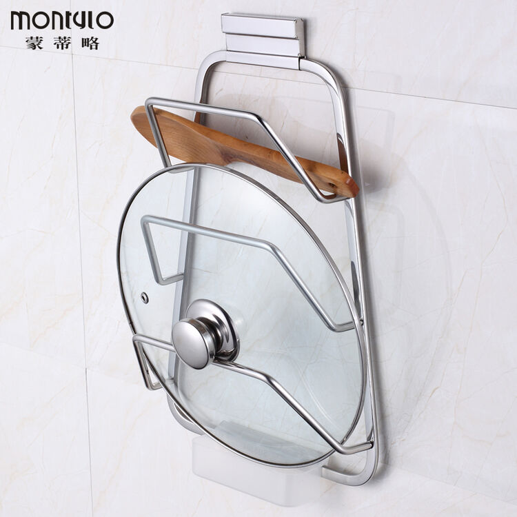 蒙蒂略 免打孔 304不锈钢锅盖架厨房置物架 厨房挂件 壁挂 带接水盘