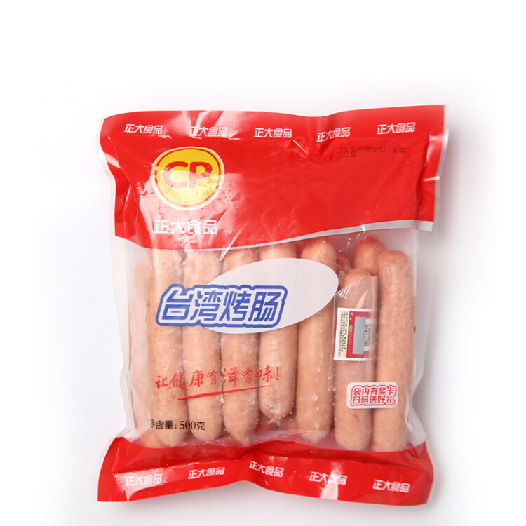 CP正大食品(CP) 台湾烤肠500g 香肠 鸡肉火腿肠 营养早餐 火锅食材