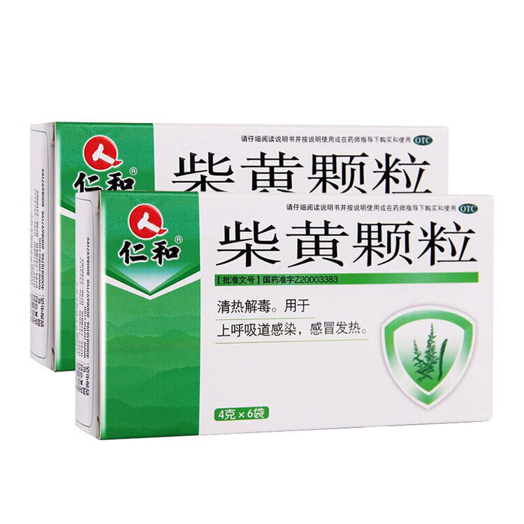 仁和柴黄颗粒6袋盒清热解毒发热yy二盒装