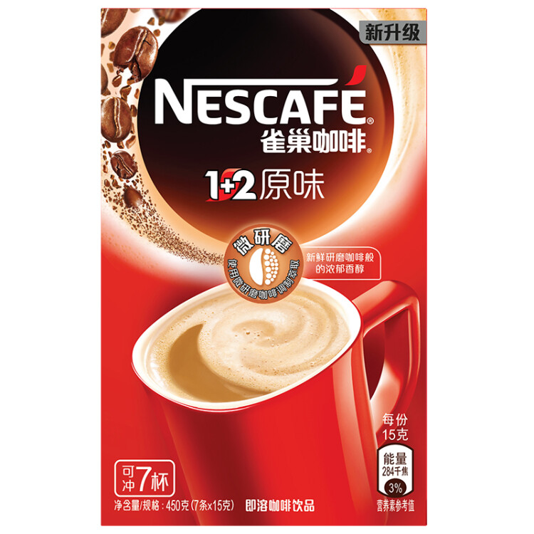 雀巢（Nestle）速溶咖啡 1+2 原味 微研磨 冲调饮品 7条105g高考限定白敬亭同款