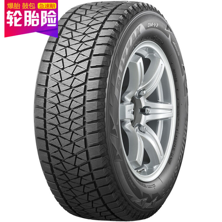 普利司通（Bridgestone）轮胎/汽车轮胎225/60R18 100S DM-V2 冬季胎/雪