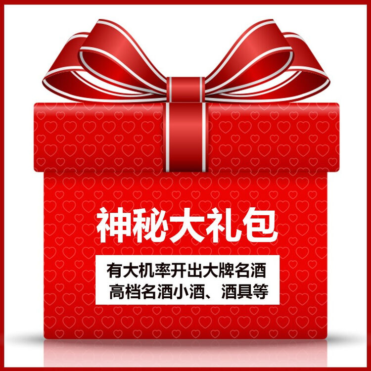 泸州老窖 随机 神秘大礼包【详情请咨询客服】 单瓶装【图片 价格