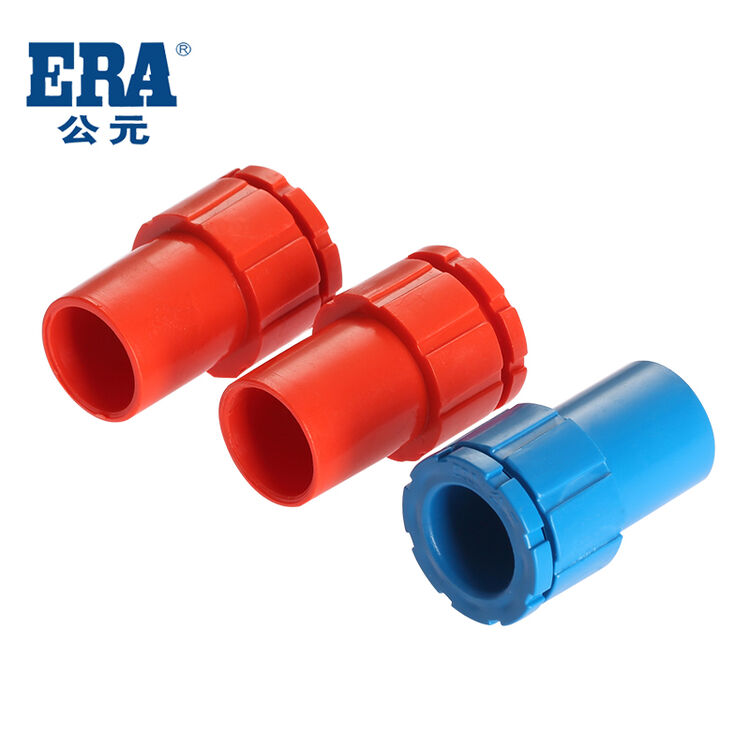 公元(ERA)管道优家PVC电线管配件杯梳/锁母/锁扣/螺接 红D20 1个【图片 价格 品牌 评论】-京东