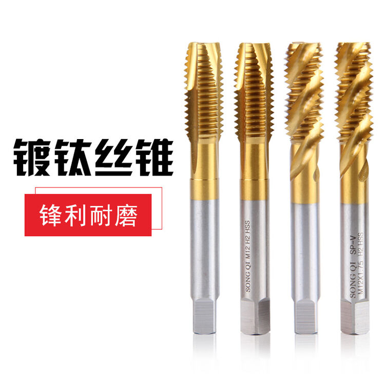 高品质机用镀钛螺旋螺尖丝锥 先端丝锥 丝攻 M3 M4 M5 M6 M8 M10 M6【图片 价格 品牌 评论】-京东