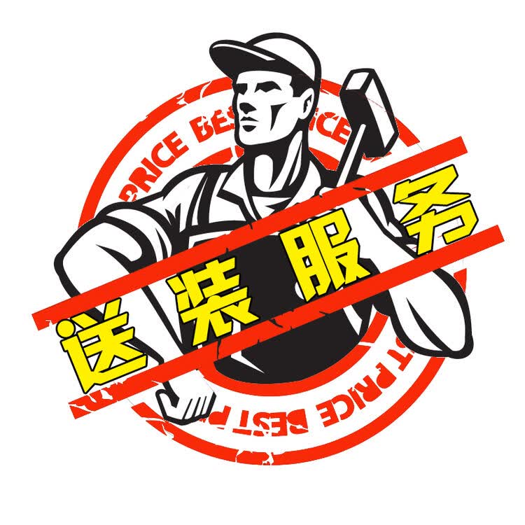 评价