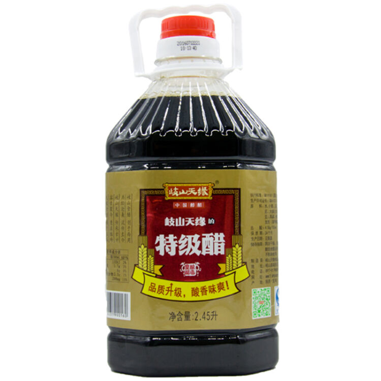 歧山天缘 特级醋 2.45l