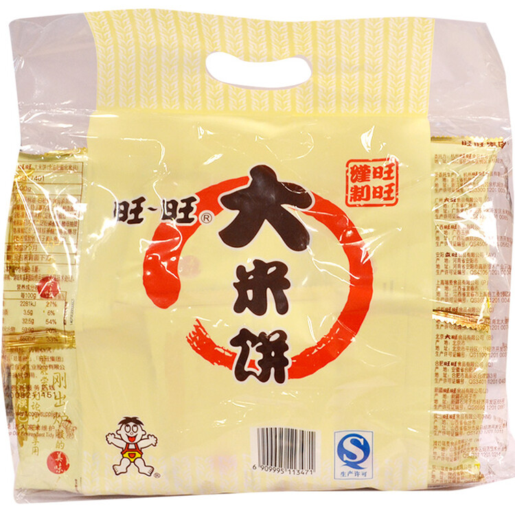 旺旺 大米饼 原味 400g 家庭装 休闲膨化食品饼干糕点 追剧小零食 菜管家商品
