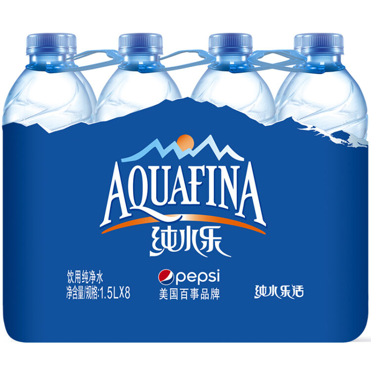 纯水乐aquafina饮用天然水饮用水15l8瓶百事可乐出品