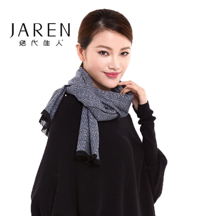 绝代佳人 100%桑蚕丝 真丝拉绒围巾男 柔软保暖真丝围巾 专柜正品