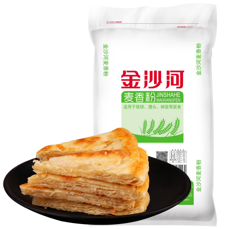 金沙河麦香小麦粉 中筋面粉 馒头面条 饺子中式面点通用面粉 25KG 光明服务菜管家商品