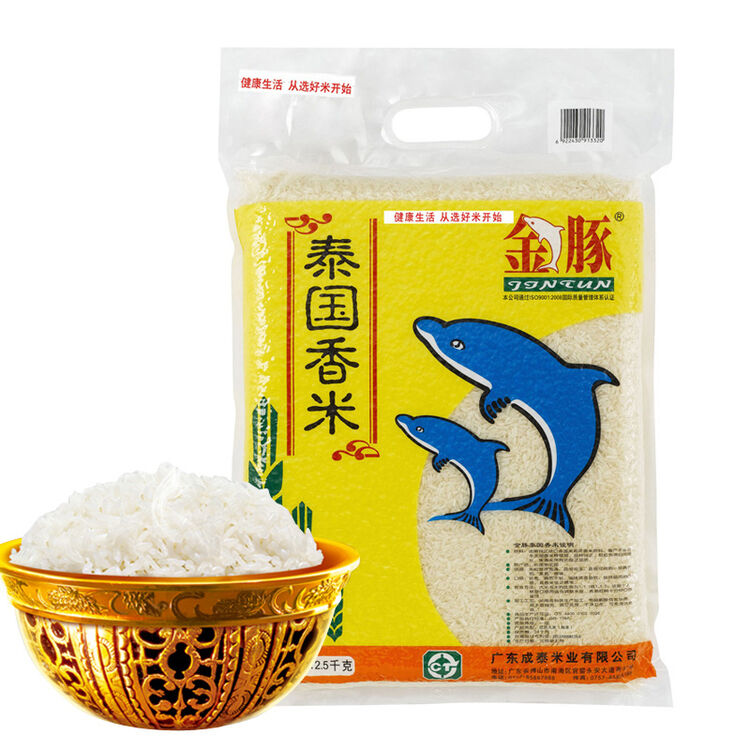 金豚 泰国香米 2.5kg 自营