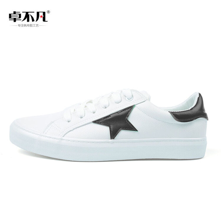 卓不凡夏季韩版流行系带男单板鞋pu防水小白鞋百搭学生透气鞋 白黑色