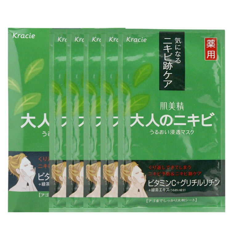 【日本进口】kracie肌美精保湿女士面膜 绿茶面膜 5片装