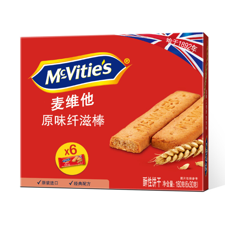 McVitie's麦维他 沙特阿拉伯进口   全麦酥性消化饼干纤滋棒原味180g 菜管家商品