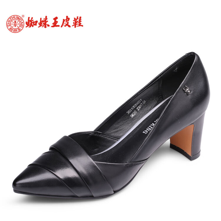 蜘蛛王女单鞋真皮高跟粗跟尖头工作鞋子女20001 黑色 38