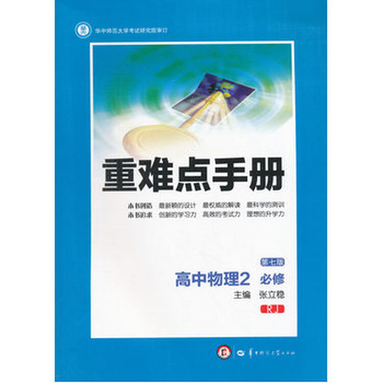 评价