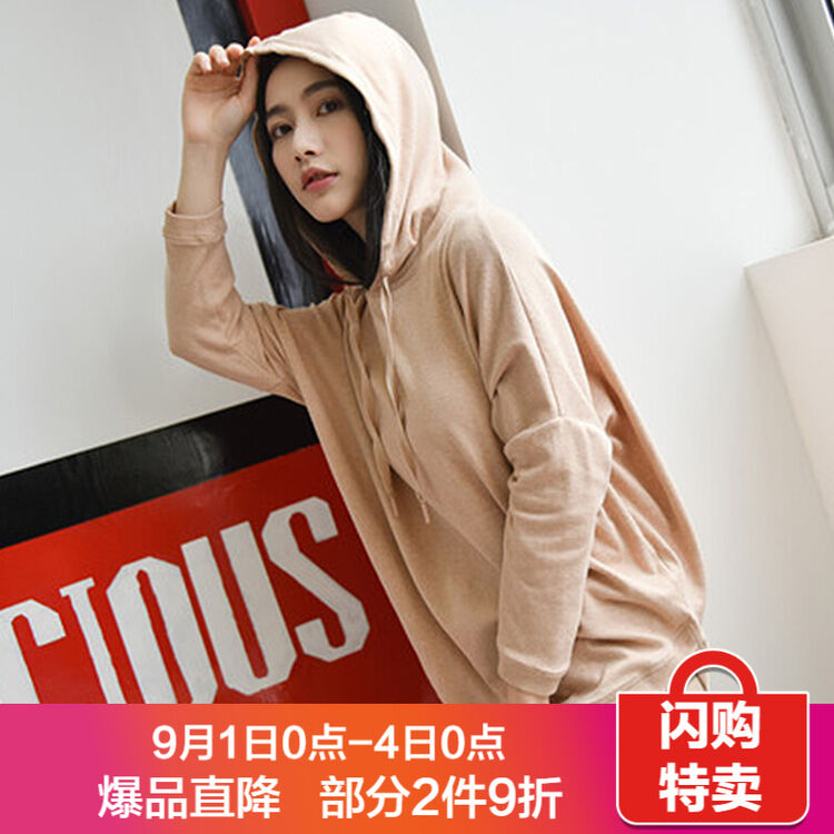 网易严选 casual life 女式连帽家居服 莫代尔精梳棉混纺上衣 浅姜黄