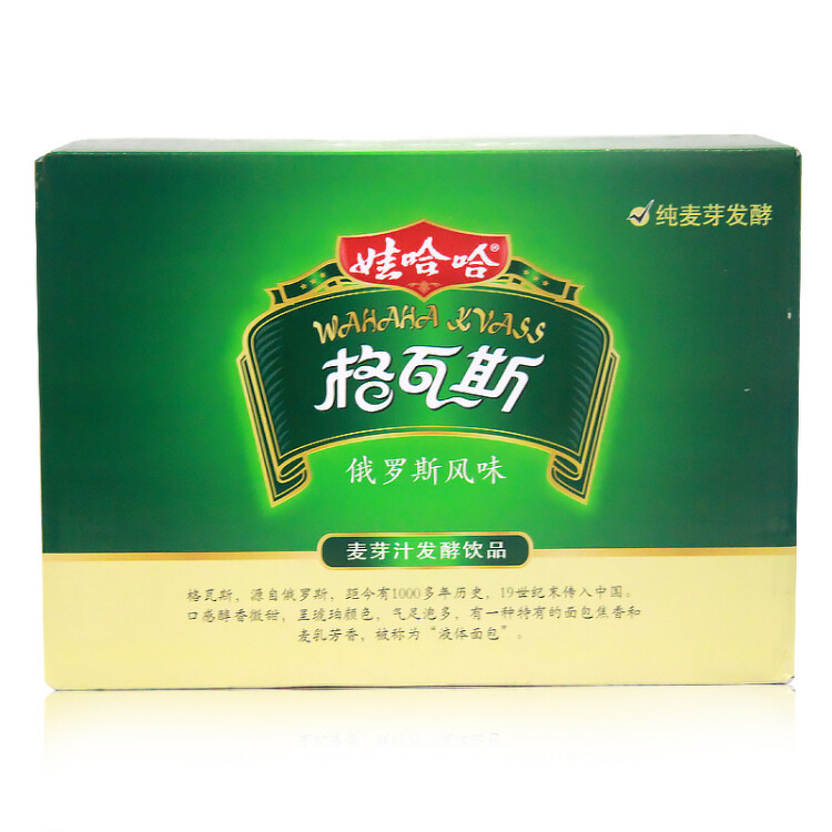 娃哈哈 格瓦斯 麦芽汁发酵饮料 330ml*15瓶整箱装（新老包装随机发货） 光明服务菜管家商品