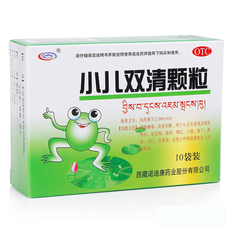 评价