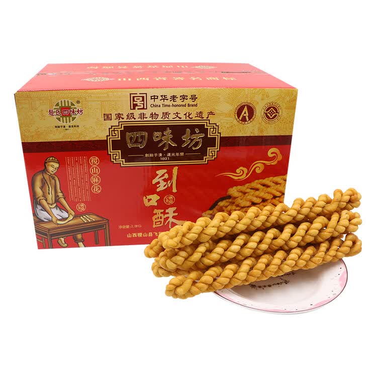 【运城馆】山西特产稷山脆麻花老字号四味坊大麻花 家常脆2.5kg