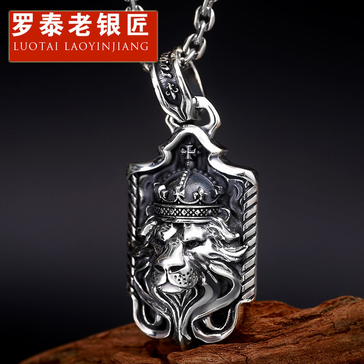 罗泰老银匠925银复古泰银狮子王大吊坠男款银项链毛衣链大坠子单吊坠 黑绳 图片价格品牌评论 京东