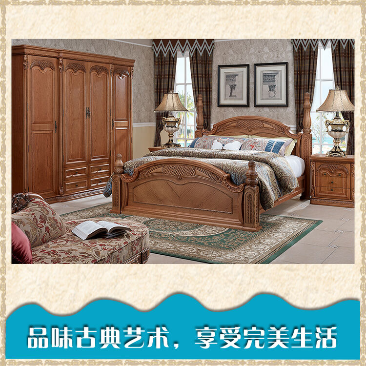 卡梅尔家具7001四门衣柜 古典美观衣柜 欧式实木衣柜 木制衣柜 7001-4
