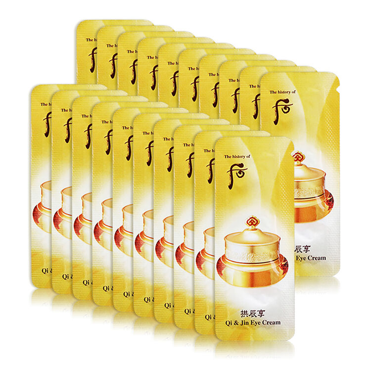 后(whoo)小样 拱辰享 气韵生修护眼霜1ml*20片