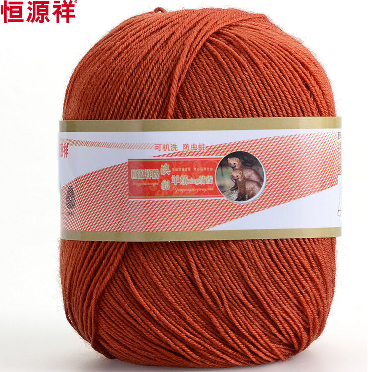 恒源祥毛线羊毛线细毛线宝宝线婴儿线儿童线团毛线球50g 521橙色