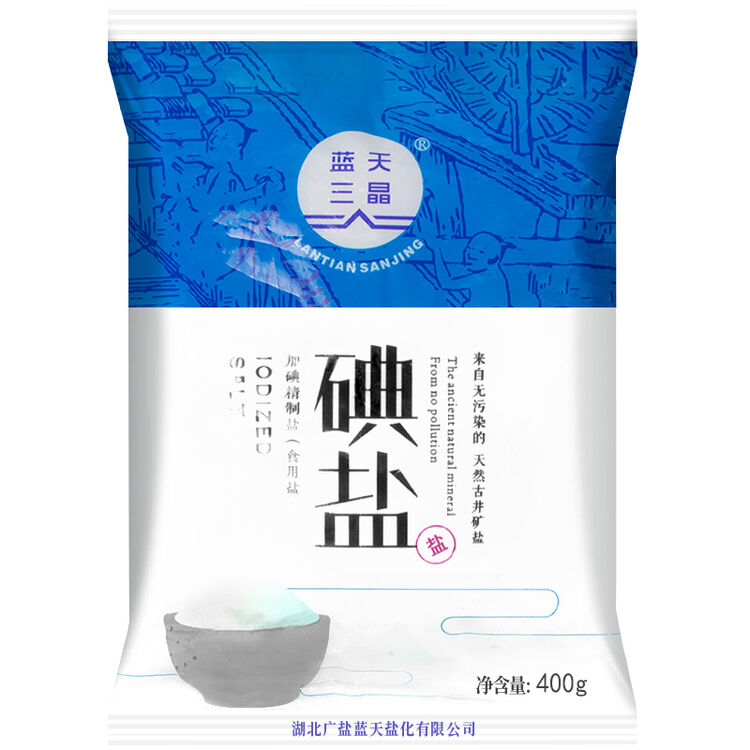 商品图