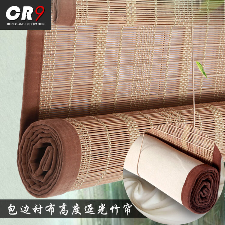 CR9包边竹帘窗帘卷帘 竹帘子门帘画隔断遮光遮阳装饰中式日式可定制 包边碳化竹本色MK-ZL10-003【图片 价格 品牌 评论】-京东