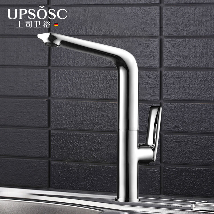 上司卫浴全铜水龙头冷热配厨房水槽菜盆